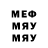 Метадон мёд Steamka86