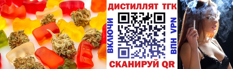 Купить где  Себеж  Печенье с ТГК конопля 