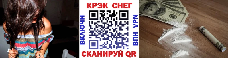 COCAIN 98%  Купить где  Себеж 