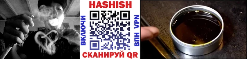 Гашиш убойный  Купить закладки  Себеж 