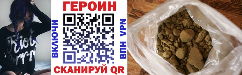 ГЕРОИН гречка  Купить  Себеж 