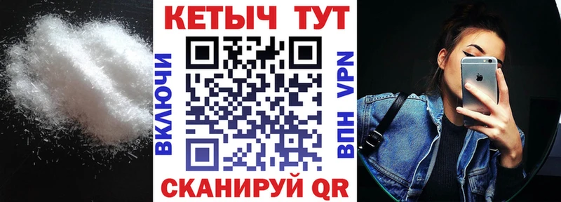Кетамин ketamine  Купить закладки  Себеж 