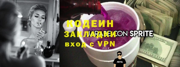 альфа пвп VHQ Армянск