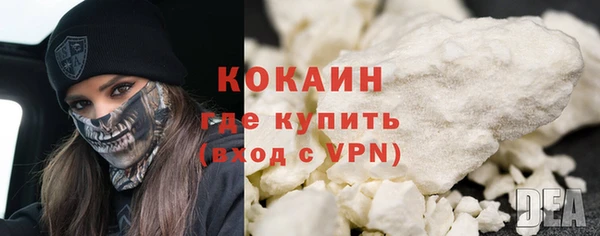 альфа пвп VHQ Армянск