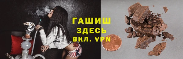 трава Аркадак