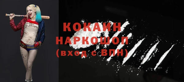 альфа пвп VHQ Армянск