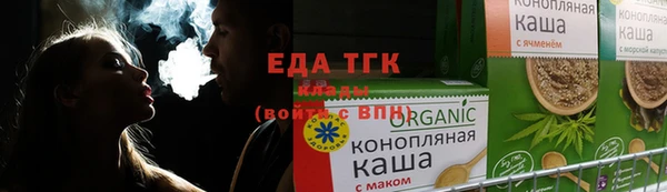 трава Аркадак