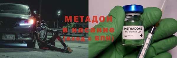 каннабис Арсеньев
