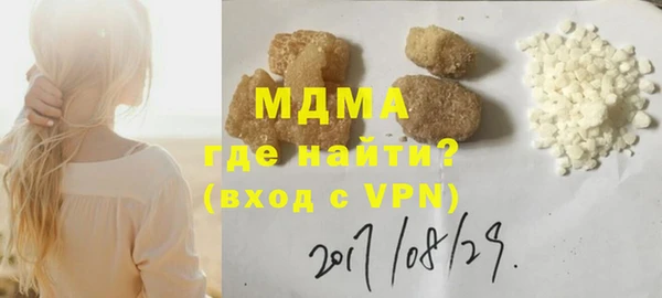 трава Аркадак