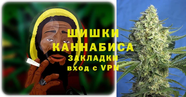 каннабис Арсеньев