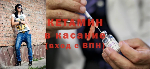 альфа пвп VHQ Армянск