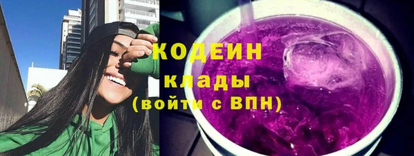 трава Аркадак
