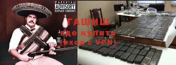 трава Аркадак