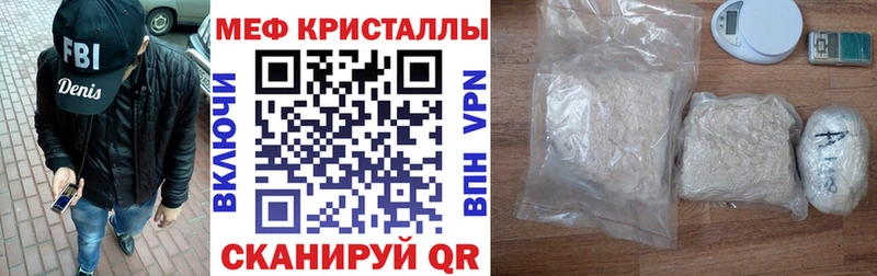 Купить где  Себеж  Мефедрон 4 MMC 