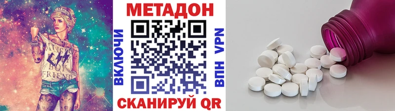 Купить где  Себеж  МЕТАДОН мёд 