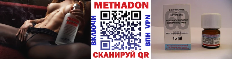 Метадон мёд Себеж
