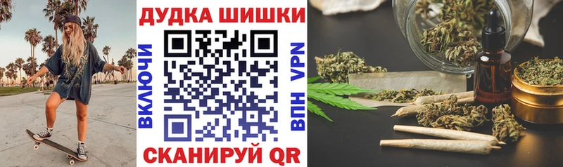 Шишки марихуана VHQ Себеж